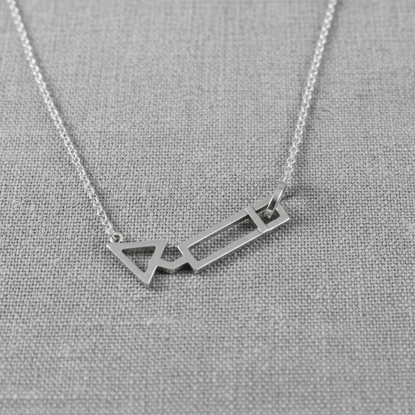 925 Silver Arrow Necklace